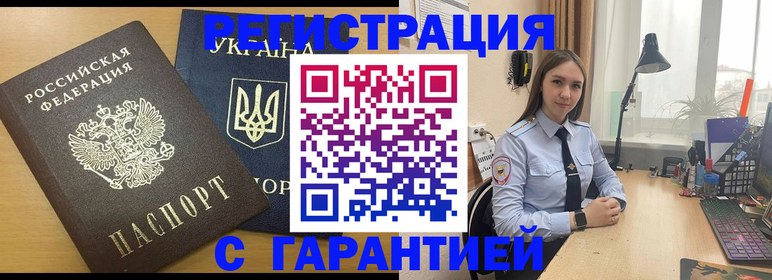 пропишу в квартире в Озёрске